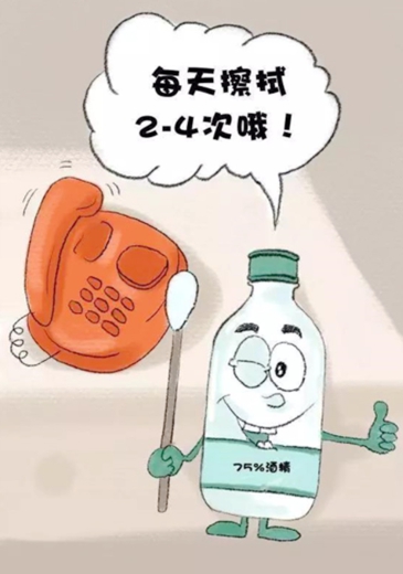 疫情來臨時如何正確安全使用酒精消毒防疫?